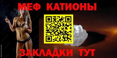 шишки Конаково