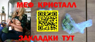 меф VHQ Комсомольск-на-Амуре