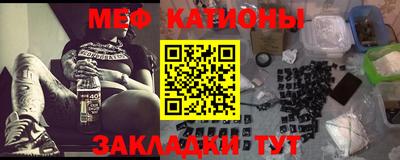 шишки Конаково