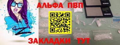 шишки Конаково