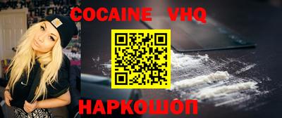 меф VHQ Комсомольск-на-Амуре