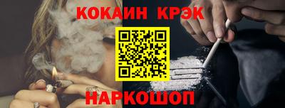 меф VHQ Комсомольск-на-Амуре