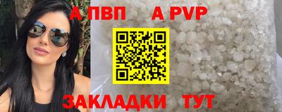 соль ск Коммунар