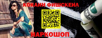 меф VHQ Комсомольск-на-Амуре