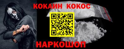 соль ск Коммунар
