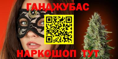 соль ск Коммунар