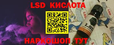 меф VHQ Комсомольск-на-Амуре