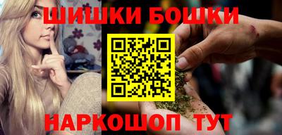 шишки Конаково