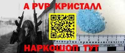 меф VHQ Комсомольск-на-Амуре