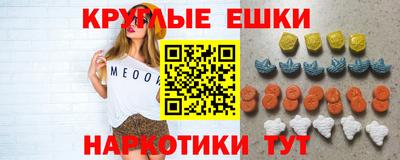 меф VHQ Комсомольск-на-Амуре