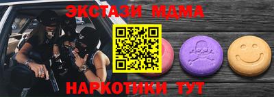 соль ск Коммунар