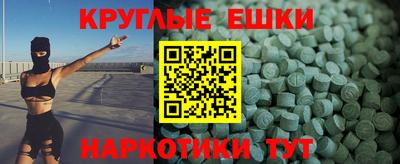 шишки Конаково