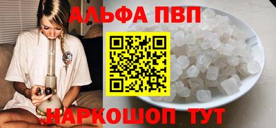 соль ск Коммунар