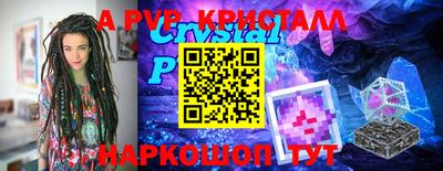меф VHQ Комсомольск-на-Амуре