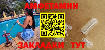 меф VHQ Комсомольск-на-Амуре