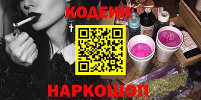 шишки Конаково