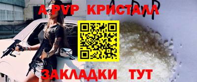 соль ск Коммунар