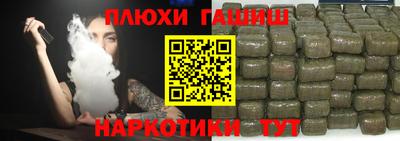 меф VHQ Комсомольск-на-Амуре