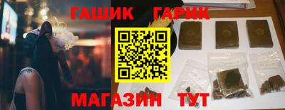соль ск Коммунар