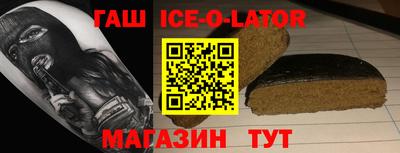 соль ск Коммунар