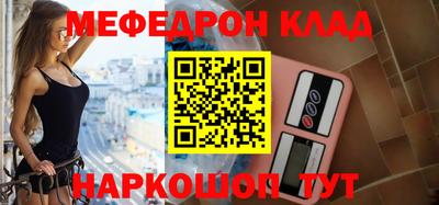 меф VHQ Комсомольск-на-Амуре