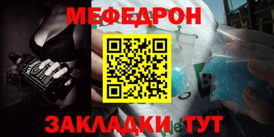 соль ск Коммунар