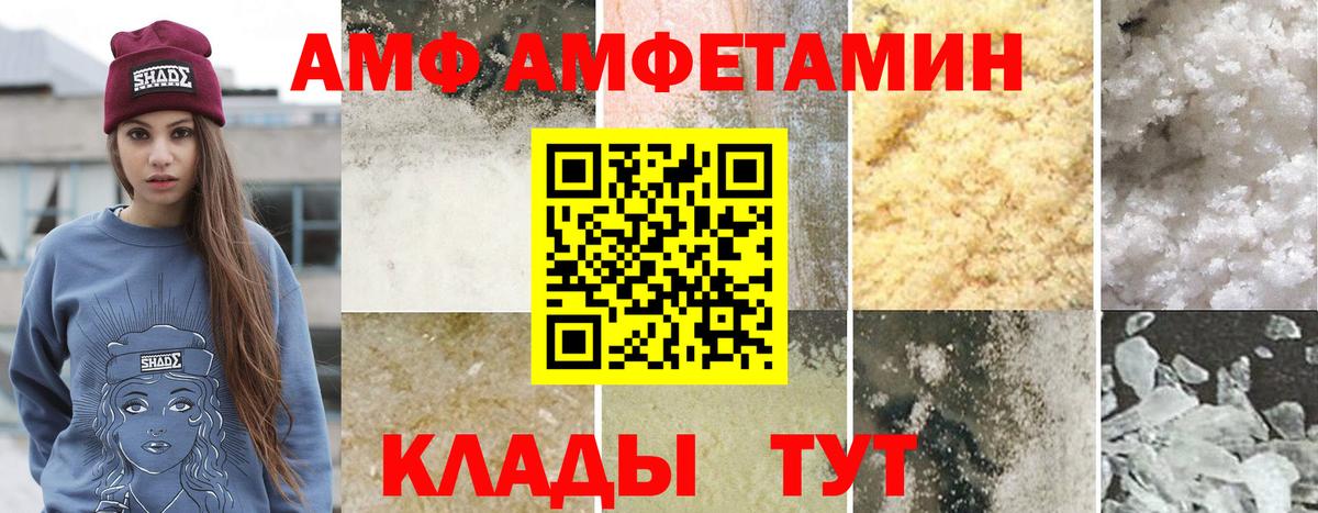 Первитин мет  Метамфетамин  Куйбышев  Вход с VPN 