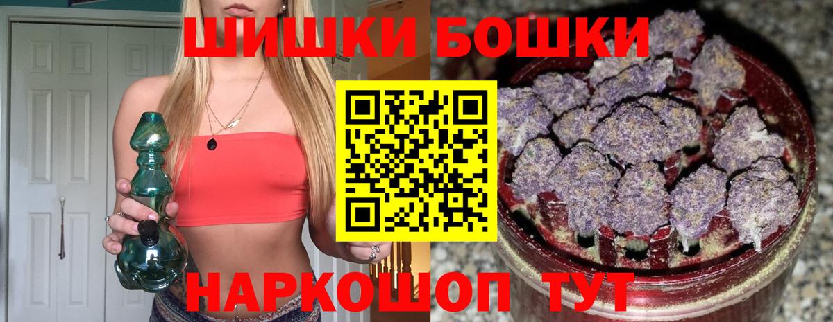 Каннабис семена Куйбышев