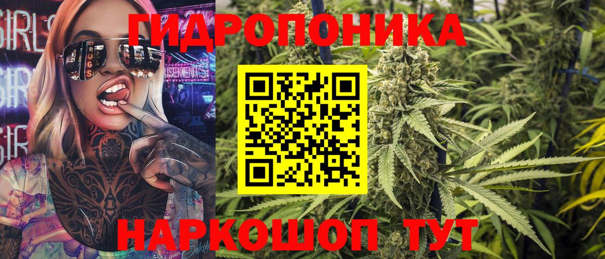 Каннабис THC 21%  Марихуана ГИДРОПОН  Куйбышев  Вход с VPN 
